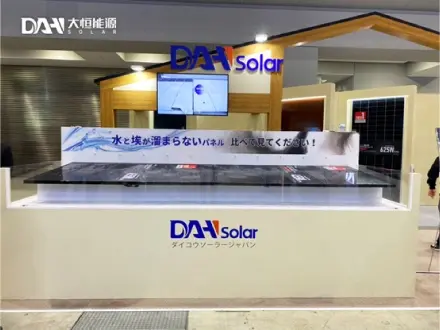Full-Screen PV Modules Steal the Spotlight at PV EXPO 2025 in Tokyo