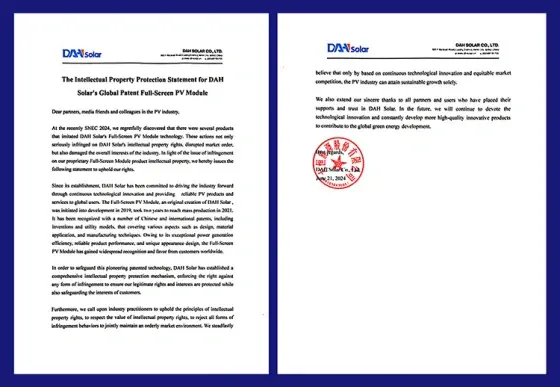 The Intellectual Property Protection Statement for DAH Solar's Global Patent Full-Screen PV Module
