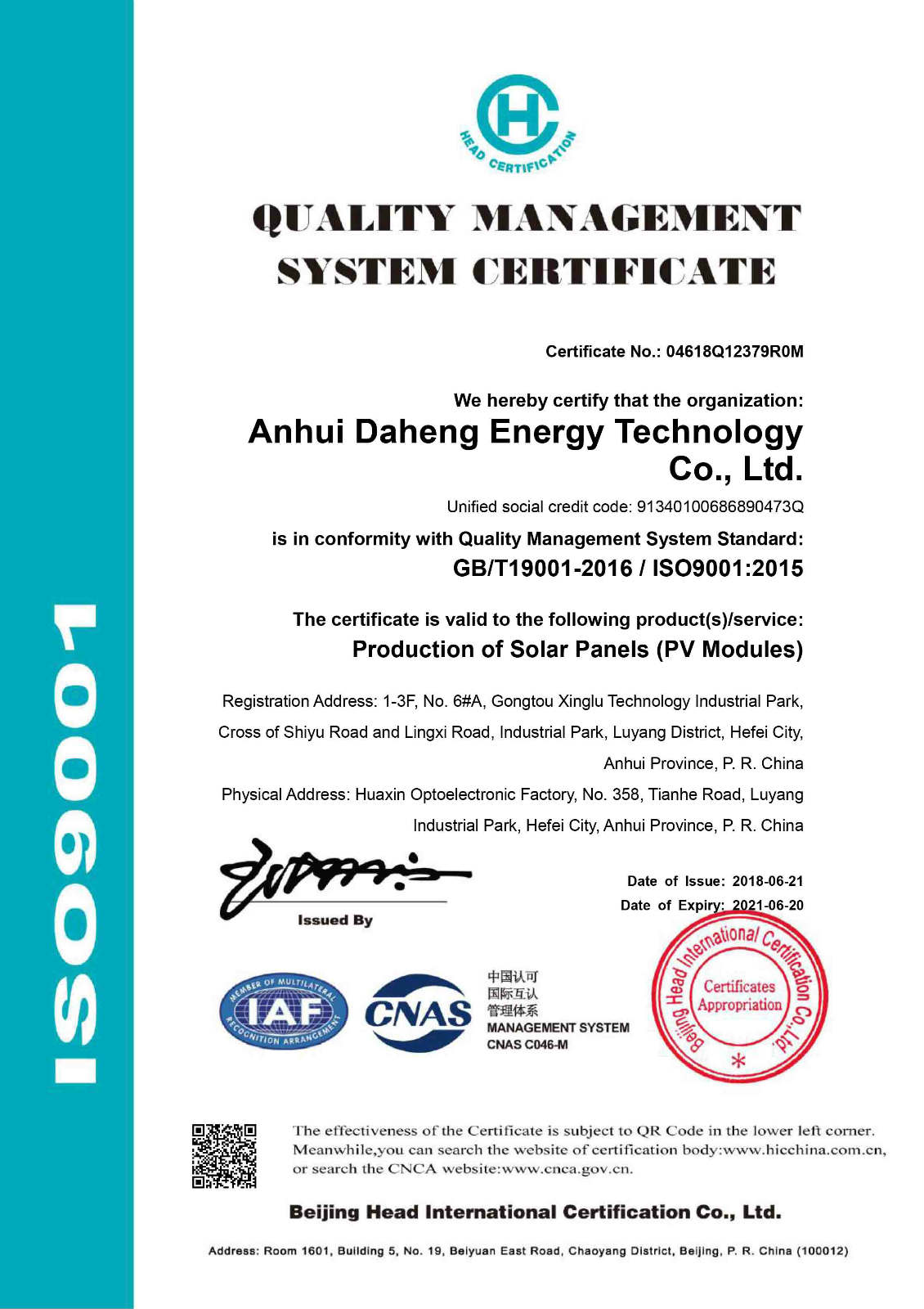 ISO9001