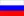 русский